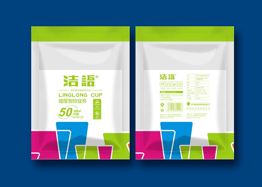 沙雅县VI设计公司