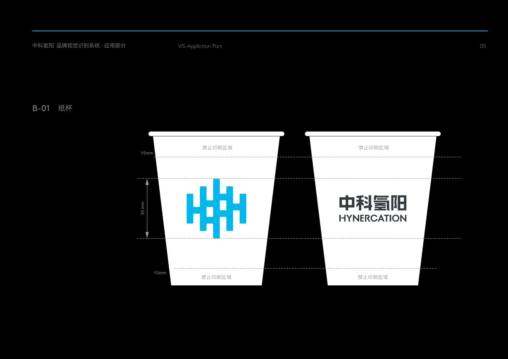 沙雅县VI设计公司